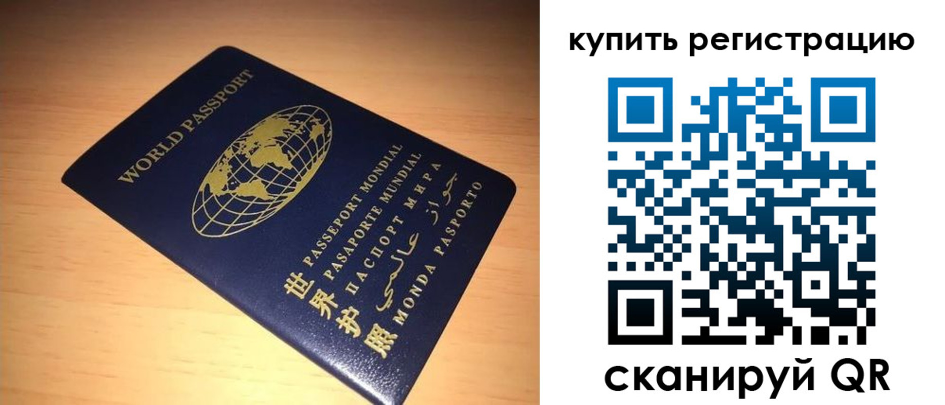 регистрация для школы в Ковдоре