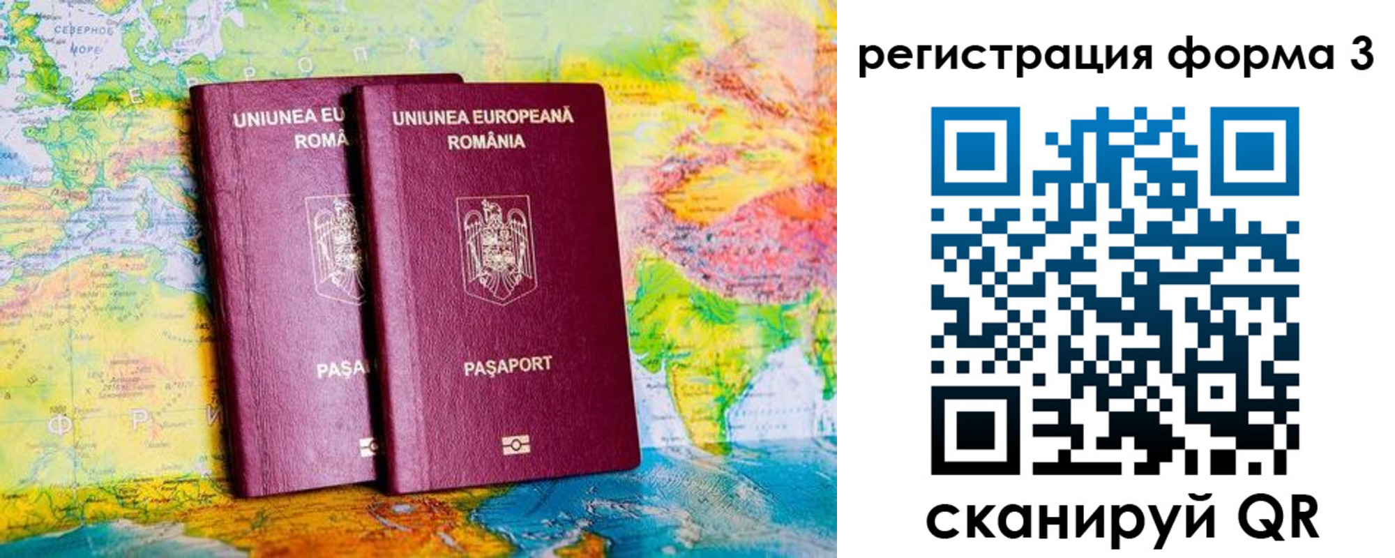прописка в Ковдоре