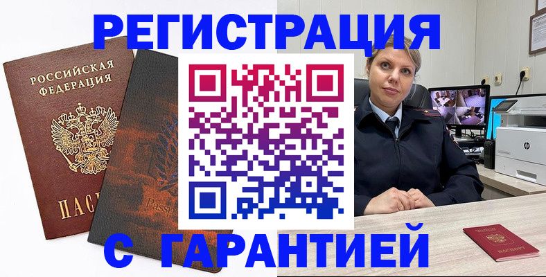 пропишу в квартире в Ковдоре