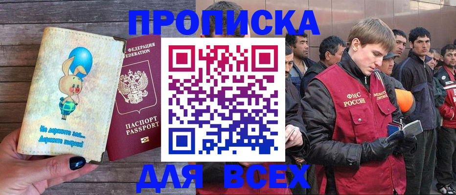 временная регистрация госуслуги в Ковдоре